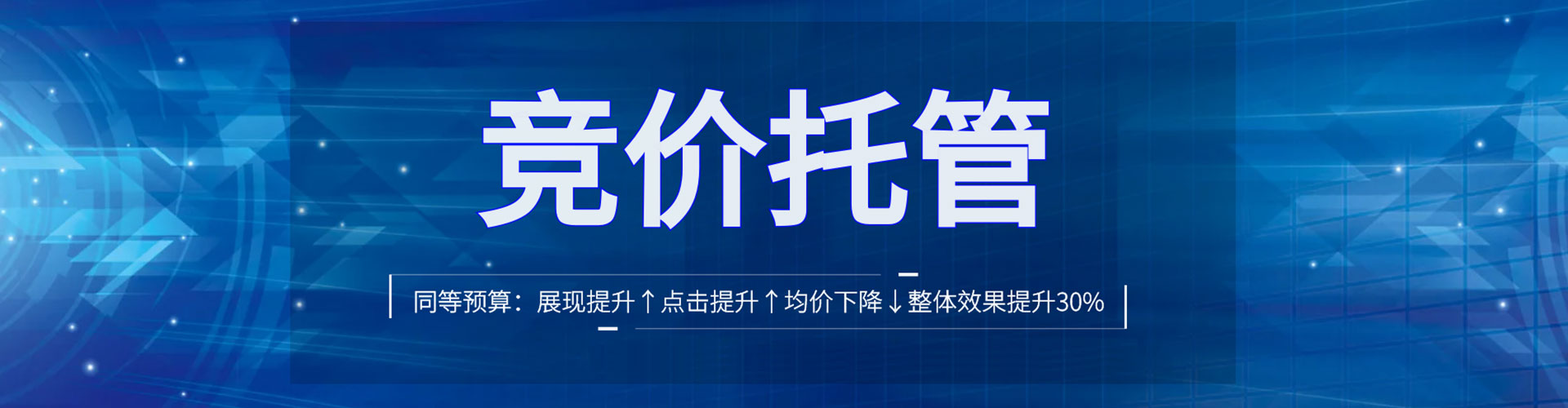 铜梁信息流营销